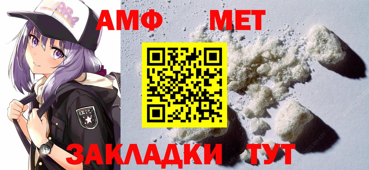 Лангепас  Амфетамин  Amphetamine  АМФЕТАМИН 97%  Вход с VPN 