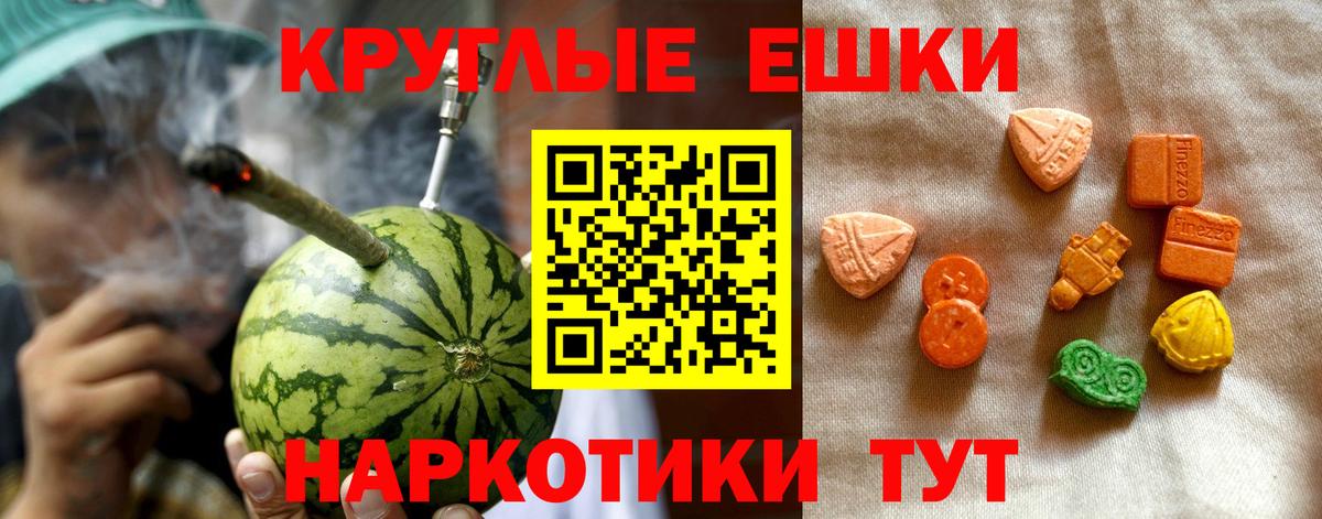 Ecstasy  Экстази louis Vuitton  Вход с VPN  Лангепас  Экстази Дубай 