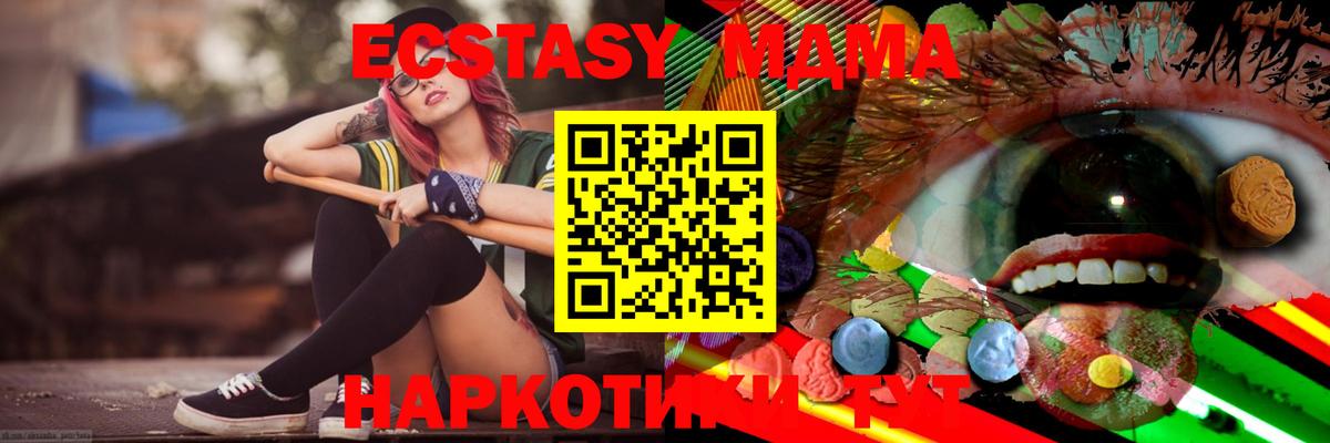 Ecstasy VHQ Лангепас