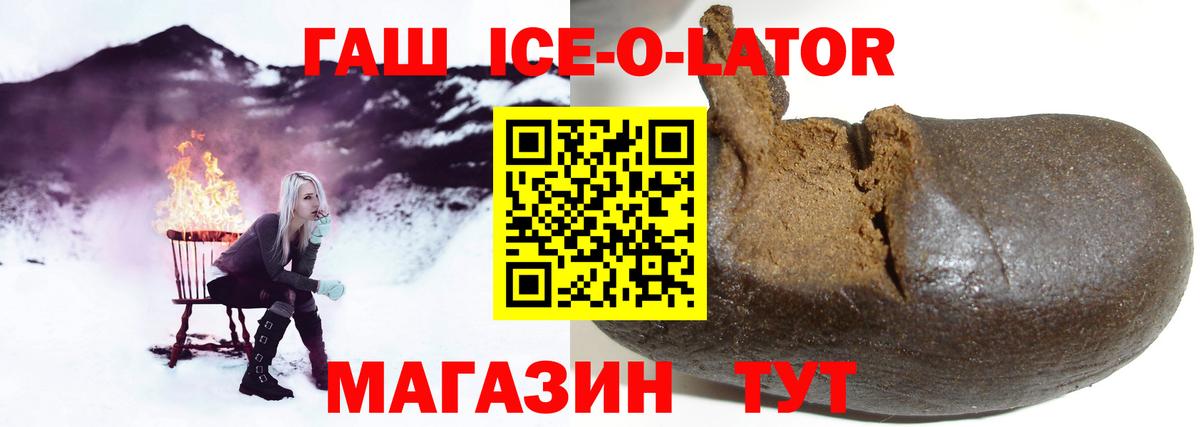 Лангепас  ГАШ  Вход с VPN  ГАШ Premium 