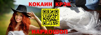 прущие крисы Канаш