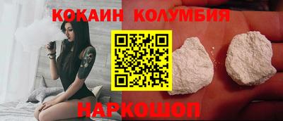 прущие крисы Канаш