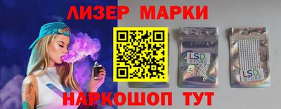 марки lsd Камышлов