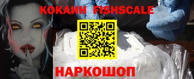 кокаин колумбия Кандалакша