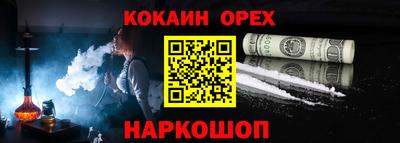 прущие крисы Канаш