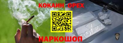 прущие крисы Канаш