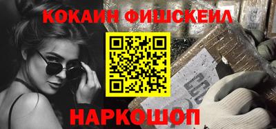 кокаин колумбия Кандалакша