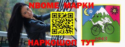 прущие крисы Канаш
