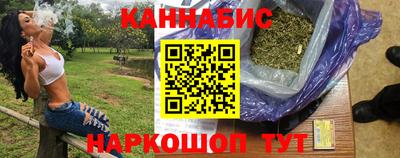 прущие крисы Канаш
