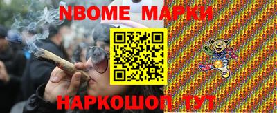 марки lsd Камышлов