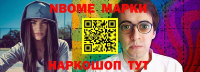 прущие крисы Канаш