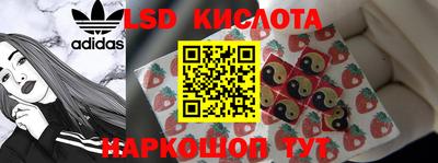марки lsd Камышлов