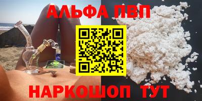 марки lsd Камышлов