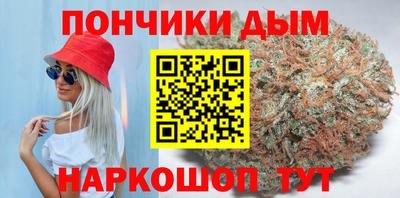 прущие крисы Канаш