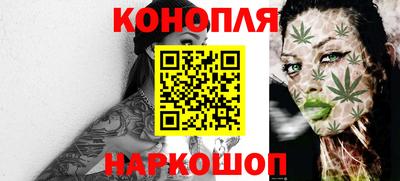 прущие крисы Канаш