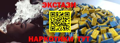 марки lsd Камышлов