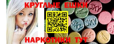 прущие крисы Канаш