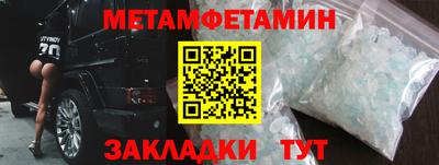 прущие крисы Канаш