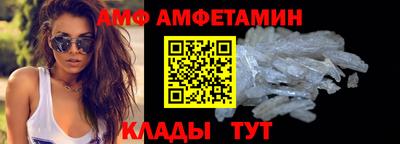 прущие крисы Канаш