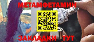 прущие крисы Канаш