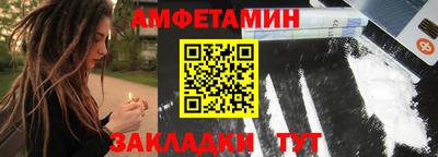 прущие крисы Канаш