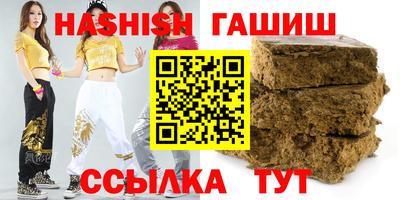 марки lsd Камышлов