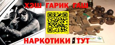 прущие крисы Канаш