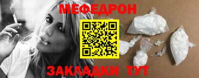 прущие крисы Канаш