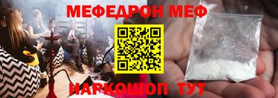 марки lsd Камышлов