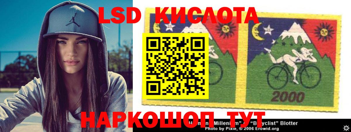 Лангепас  LSD-25 экстази ecstasy  Лсд 25 экстази кислота  Вход с VPN 
