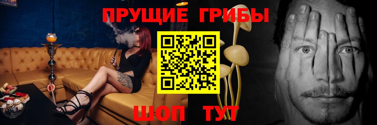 магазин продажи наркотиков  Вход с VPN  Лангепас  Галлюциногенные грибы MAGIC MUSHROOMS 