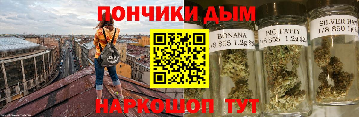 Каннабис LSD WEED Лангепас