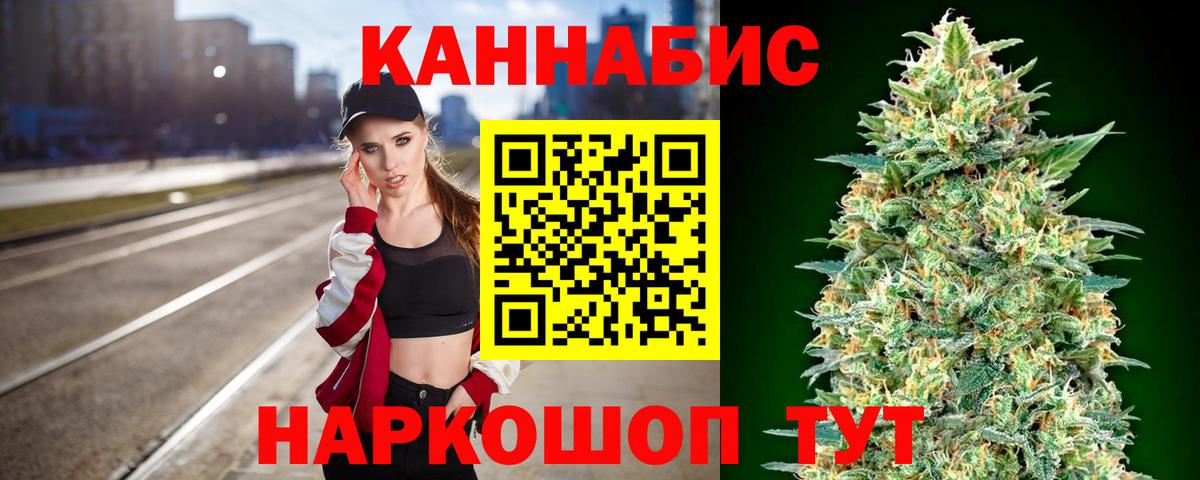 Шишки марихуана план  Марихуана индика  Конопля White Widow  Вход с VPN  Лангепас 
